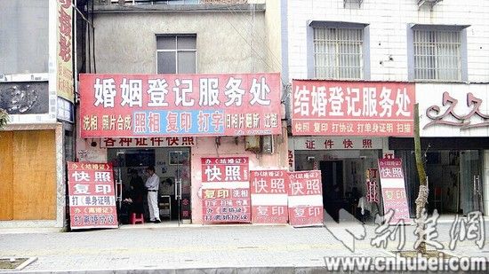 两家打印店位于民政局对面