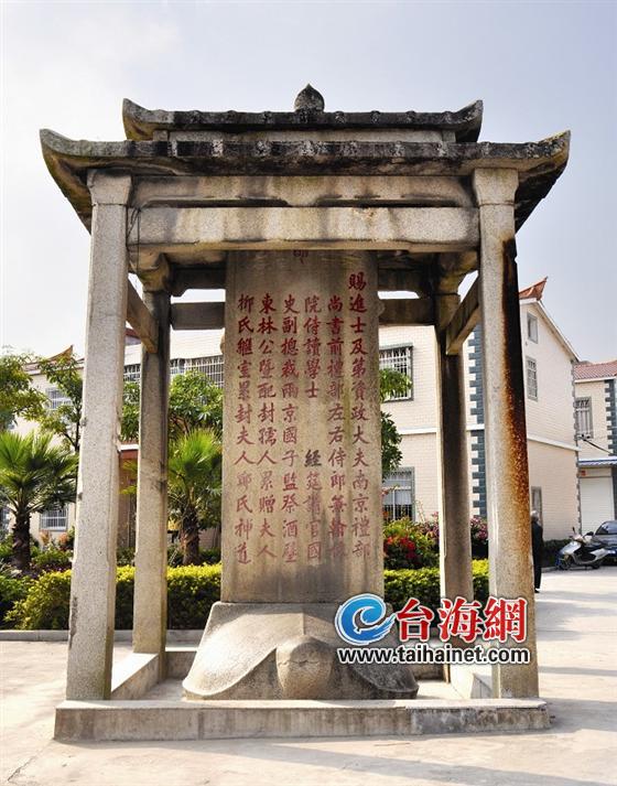 龟趺碑亭下 悠悠思古情1