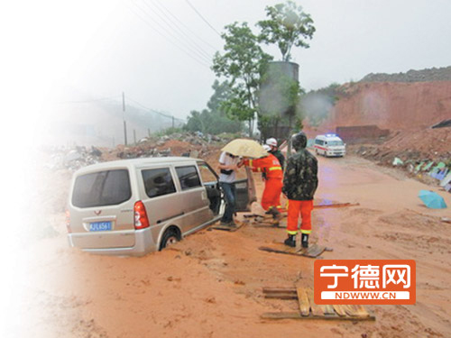 连日暴雨福安城阳发生小面积泥石流 面包车被困车身 