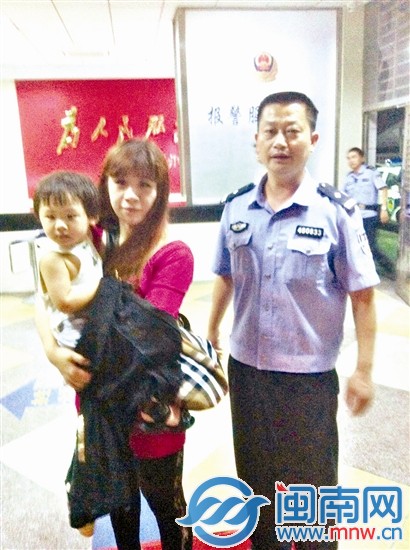 ③昨日凌晨3时许，走失的第三个小孩也顺利找到妈妈