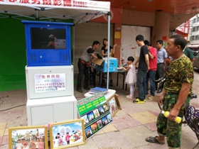 “爱心摄影棚”
