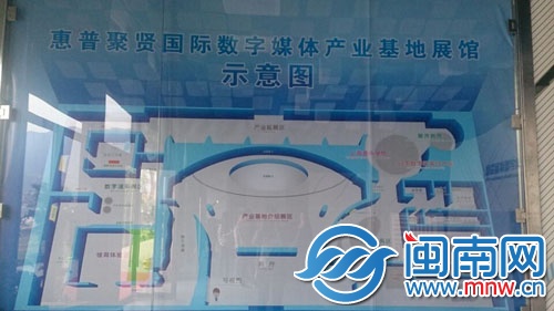 惠普聚贤国际数字媒体产业基地示意图