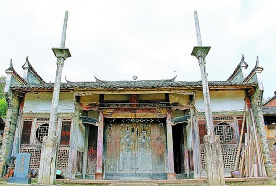 宁化俞氏宗祠