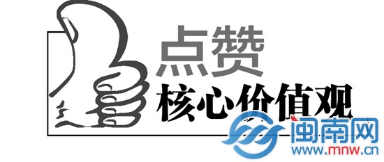 最高法微博直播芗城法官的一天 1