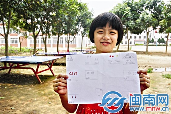 画出梦中的学校4