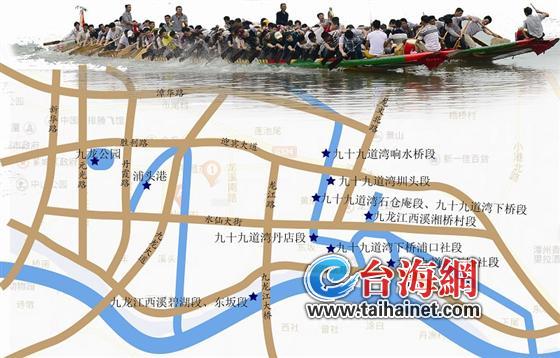 端午时漳州各地上演龙舟赛“扒龙船 ”