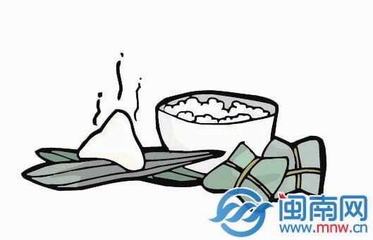 粽子