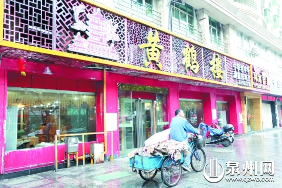 黄鹤楼