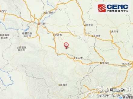 甘肃省天水市甘谷县发生3.2级地震