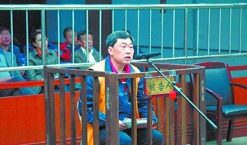青岛远洋运输有限公司原副总经理宋军出庭受审