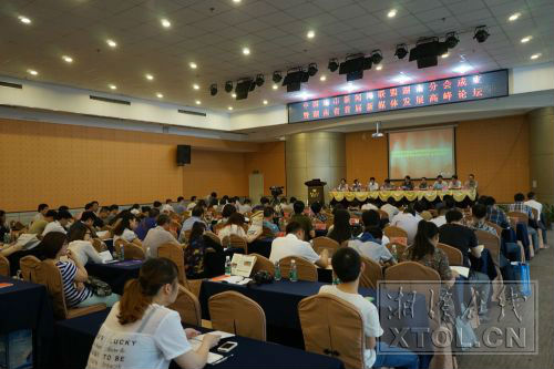 中国地市新闻网联盟湖南分会成立大会