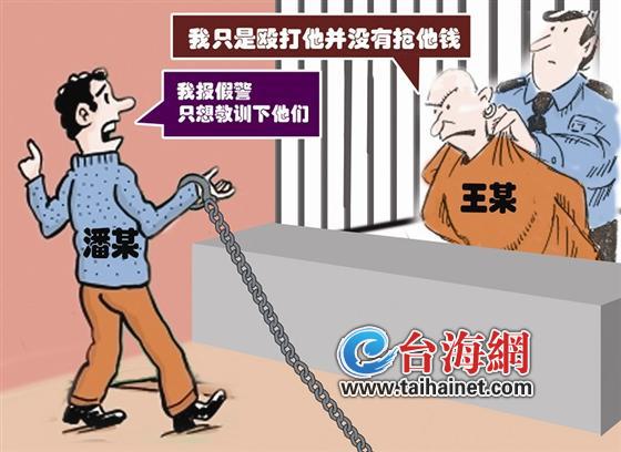 包工头被打 报警称被抢