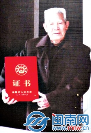 打城戏老艺人洪球江