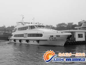 “鹭江99”号客轮。