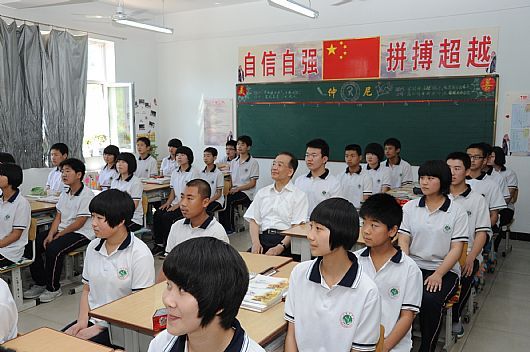 温家宝河北省兴隆县六道河中学作地理讲座