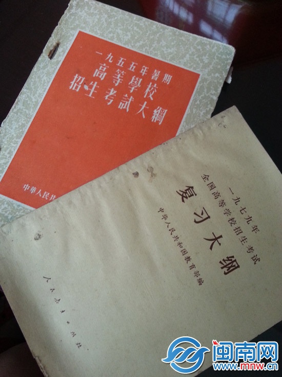 四份年代之宝 开启尘封两段缘11