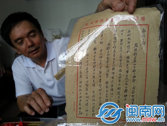 四份年代之宝 开启尘封两段缘13