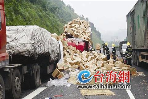 两辆货车追尾苹果散落一地