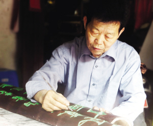 诏安人吴保辉