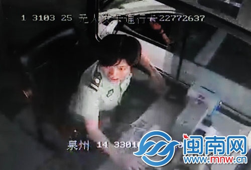 黄女士的惊魂一刻