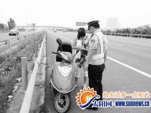 女子被民警拦下。