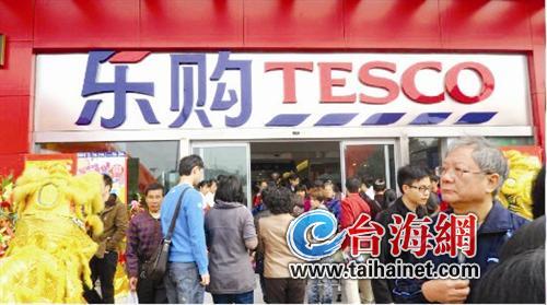 厦门乐购要更名华润万家