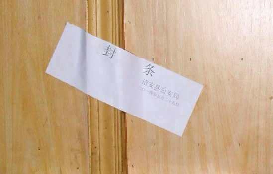 包厢吃烤鱼中毒 县医院救治后转送市医院做高压氧1