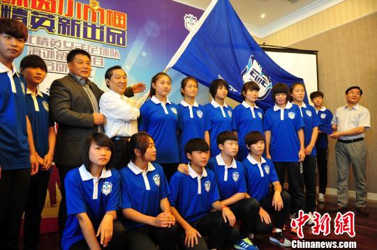 中国首批少年女足将赴巴西留学