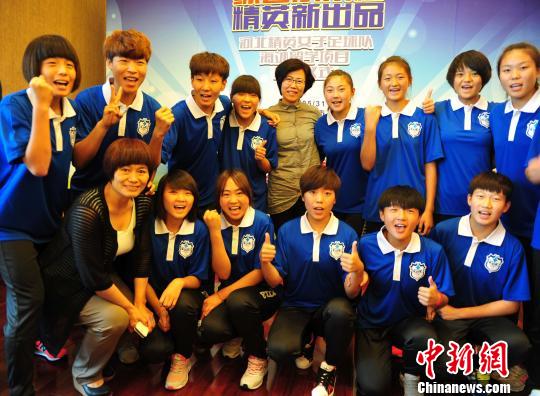 中国首批少年女足将赴巴西留学2
