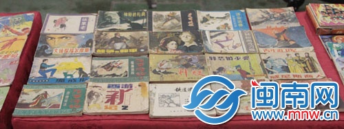 小鱼网网友珍藏的小人书