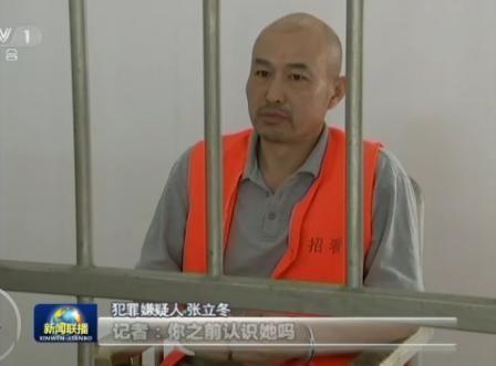杀人嫌犯光头男姓名（张立冬）及照片