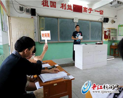 2014年晋江市公开招聘公立学校教师面试现场
