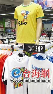 卖场