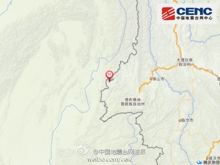 云南省德宏傣族景颇族自治州盈江县发生4.1地震