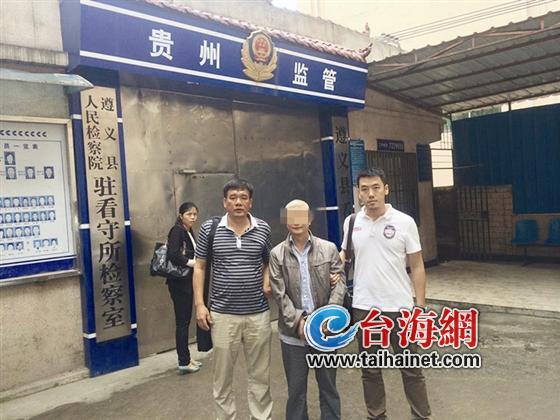 逃逸酿大错 两年后终落网