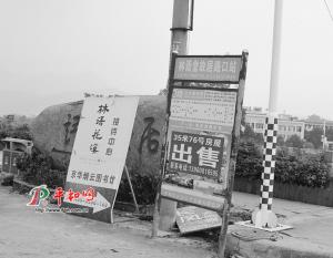指示牌或隐或损大师故居难寻觅