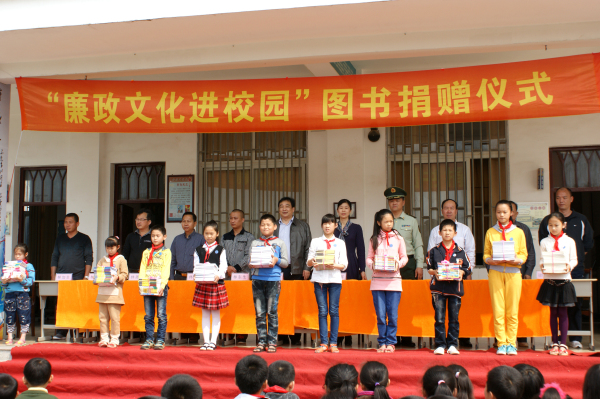 让“敬廉崇洁”的书香溢满校园