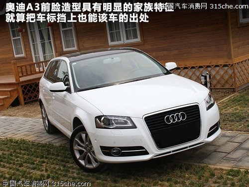 A级豪华轿车1