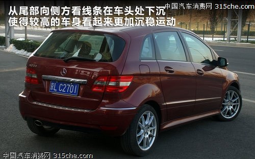 A级豪华轿车4