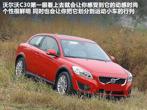 A级豪华轿车5