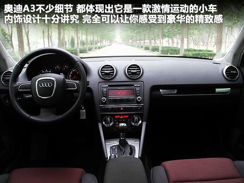 A级豪华轿车8