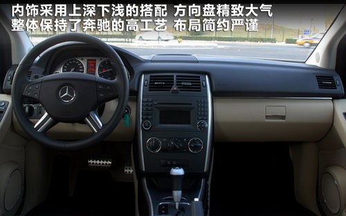 A级豪华轿车9