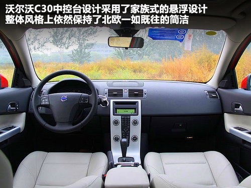 A级豪华轿车10