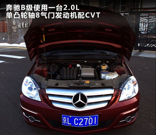 A级豪华轿车14