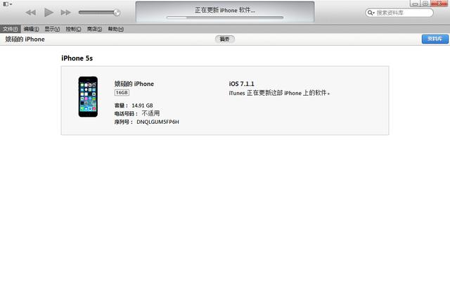 iOS 8 beta开发者预览版网站下载体验：无需开发者帐 