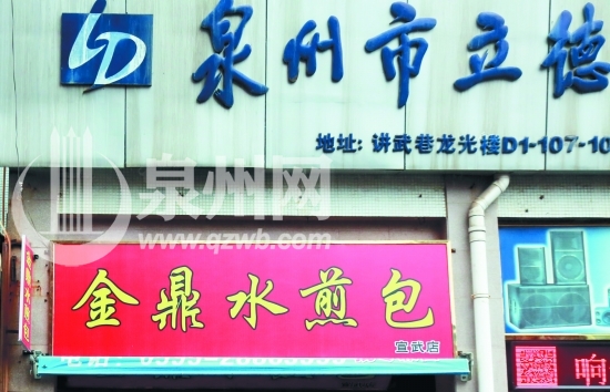 巷子里的店家招牌地址用名不一多数住户门牌仍沿用讲 