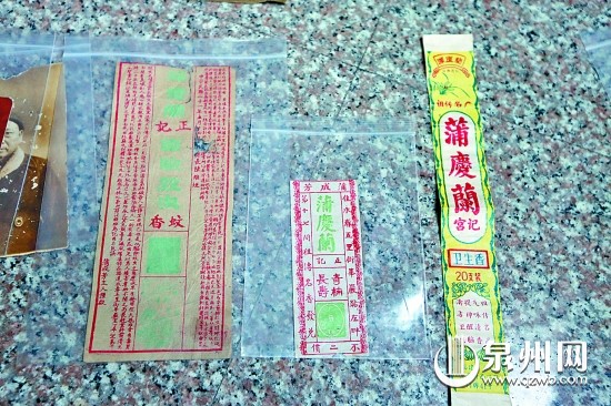 永春香的历代包装