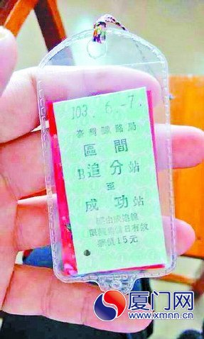 追分成功