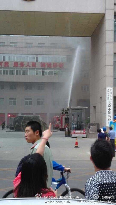 网曝北京市消防总队着火