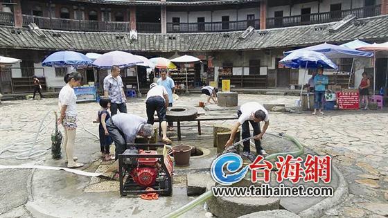 华安土楼给古井“洗澡”